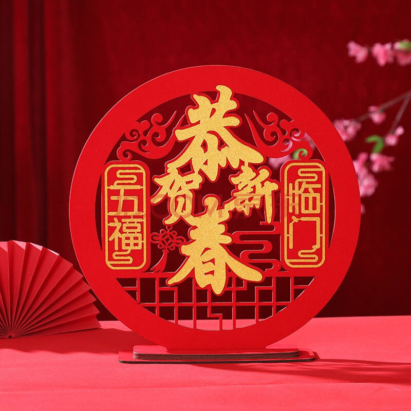Paunawa sa Bakasyon ng Spring Festival